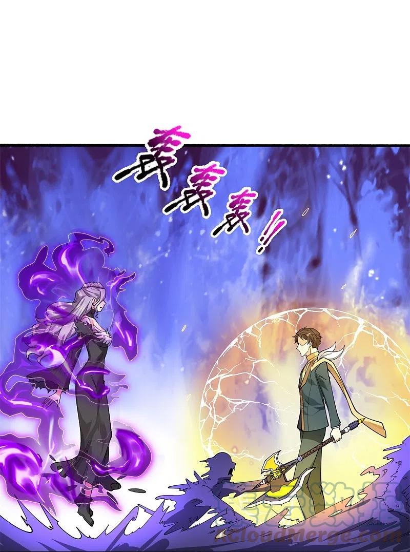 Read El Emperador Celestial de los Tiempos Primordiales ES Manga Online