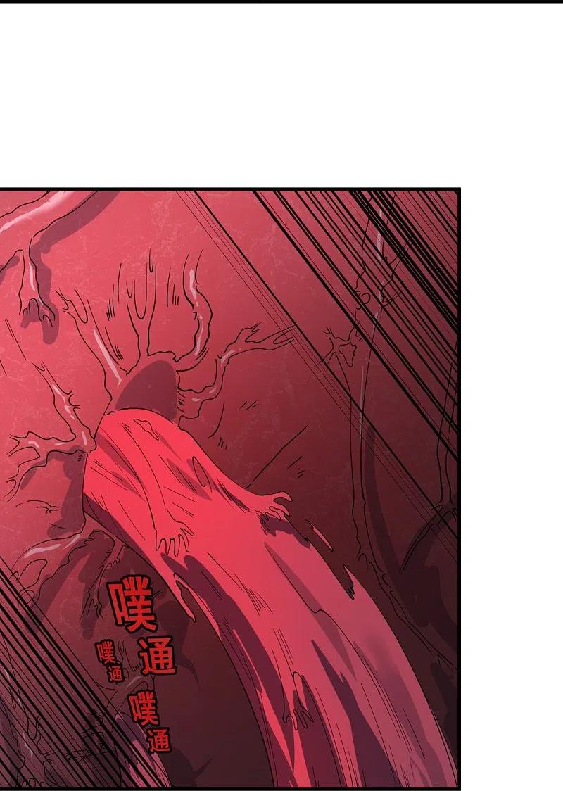 Read El Emperador Celestial de los Tiempos Primordiales ES Manga Online