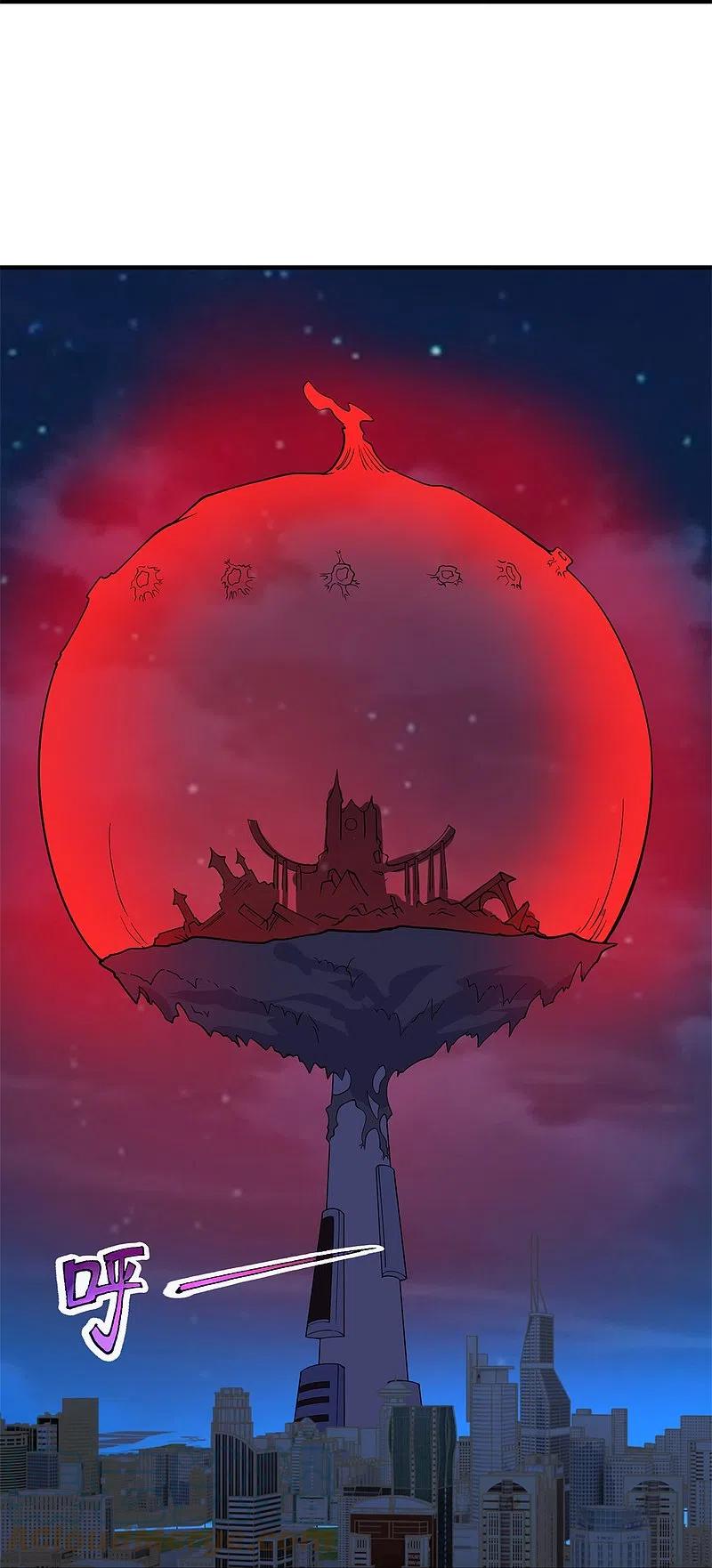 Read El Emperador Celestial de los Tiempos Primordiales ES Manga Online
