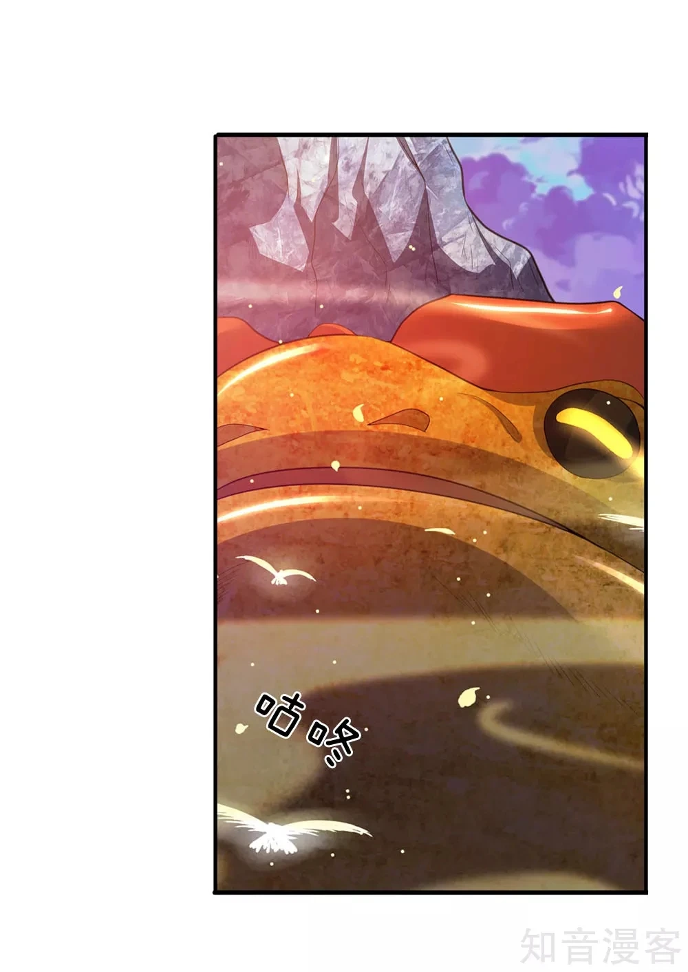Read El Emperador Celestial de los Tiempos Primordiales ES Manga Online