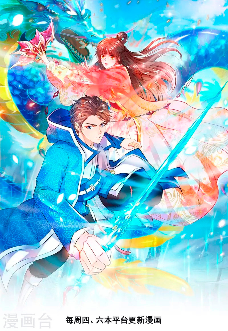 Read El Emperador Celestial de los Tiempos Primordiales ES Manga Online