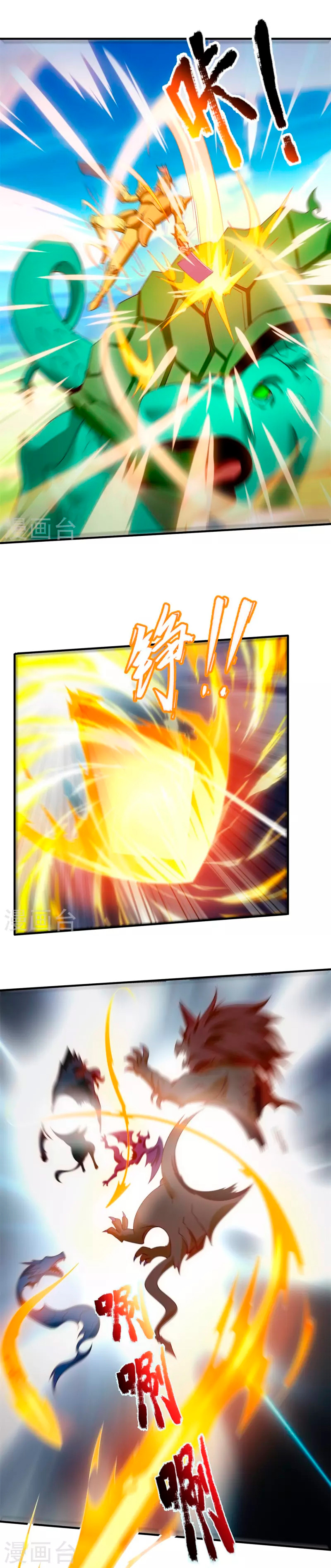 Read El Emperador Celestial de los Tiempos Primordiales ES Manga Online