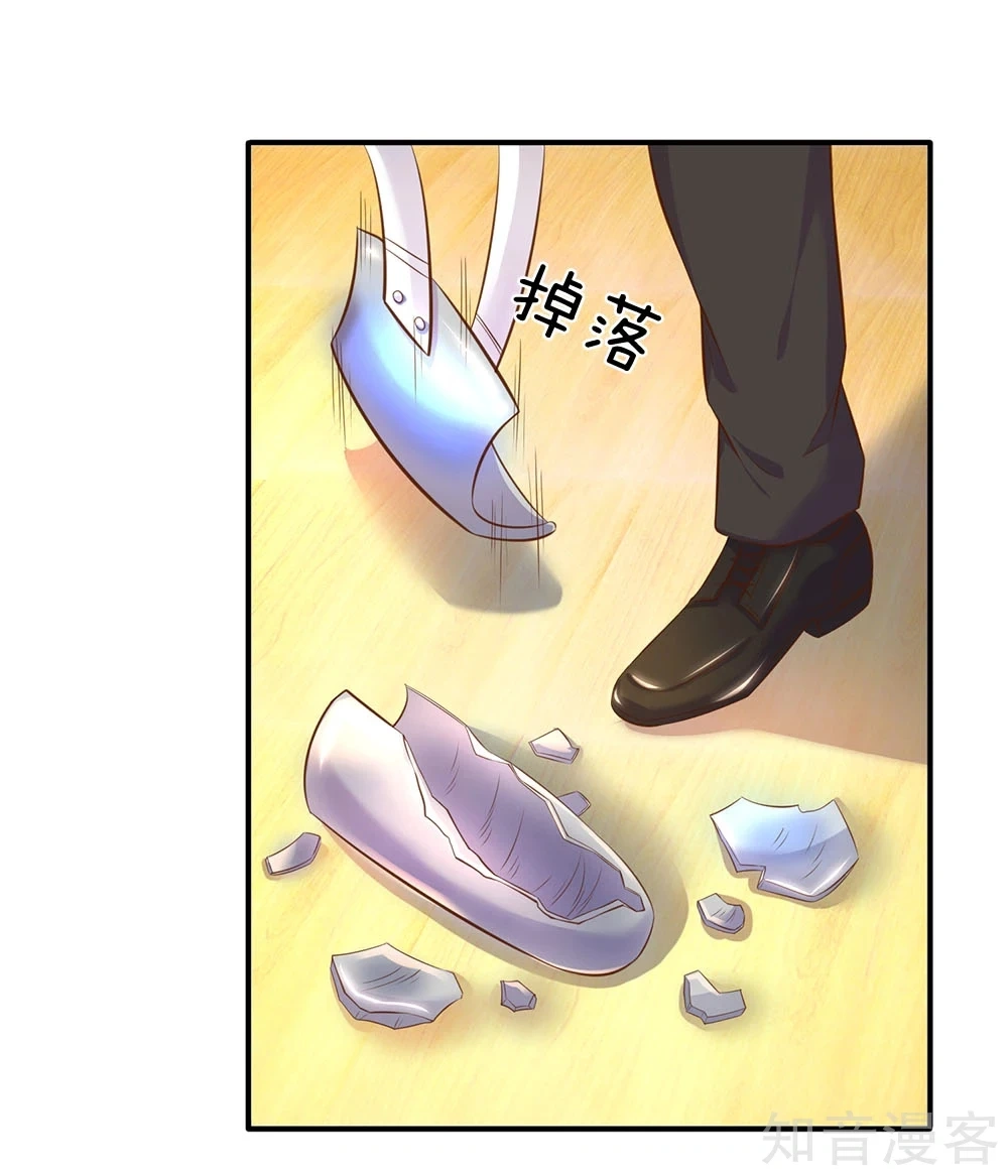 Read El Emperador Celestial de los Tiempos Primordiales ES Manga Online
