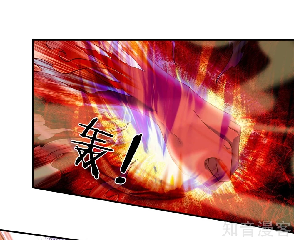 Read El Emperador Celestial de los Tiempos Primordiales ES Manga Online