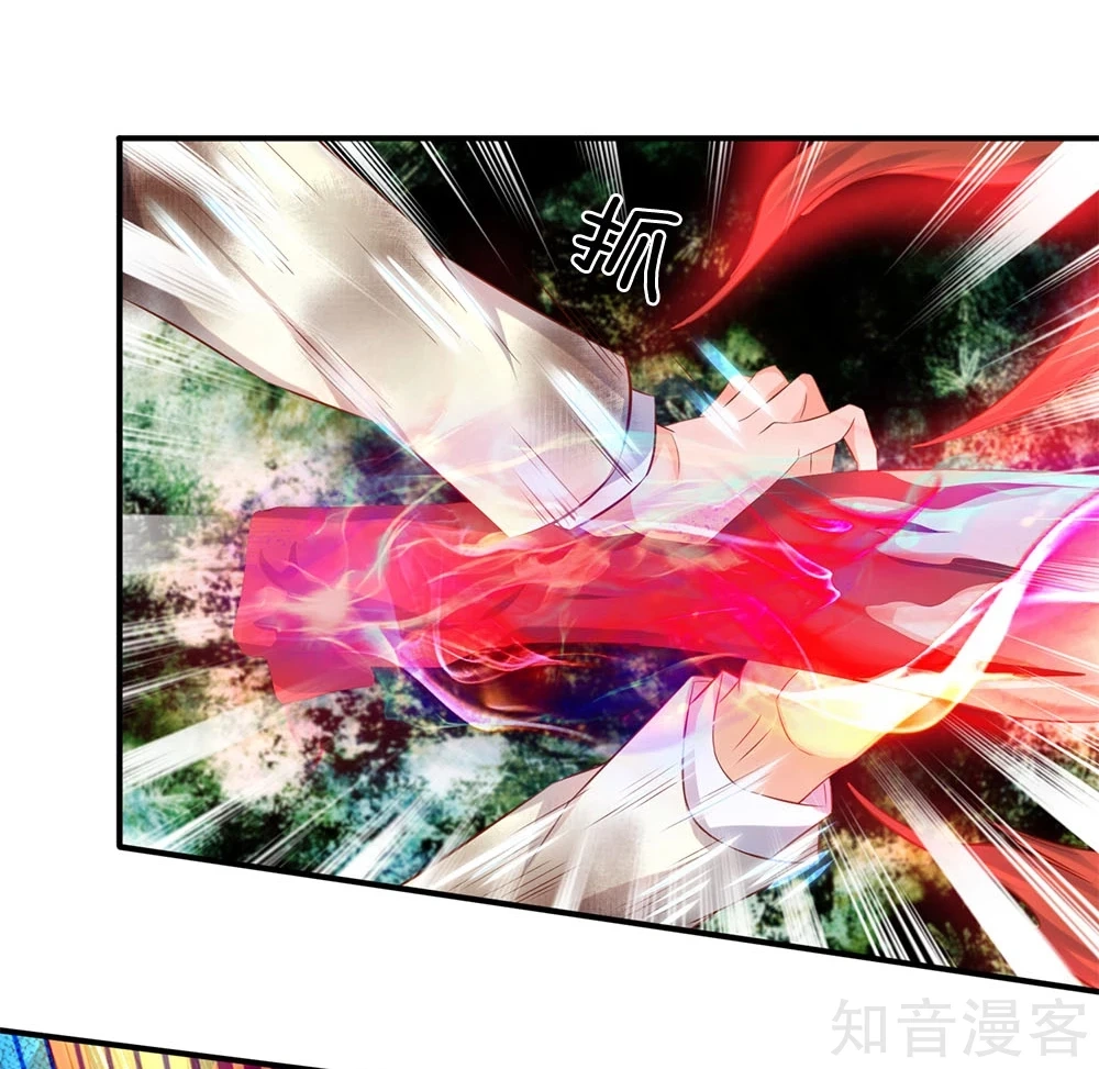 Read El Emperador Celestial de los Tiempos Primordiales ES Manga Online