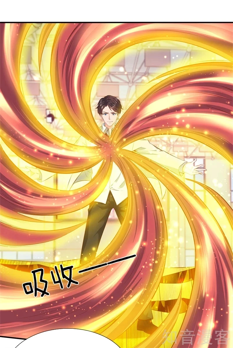 Read El Emperador Celestial de los Tiempos Primordiales ES Manga Online