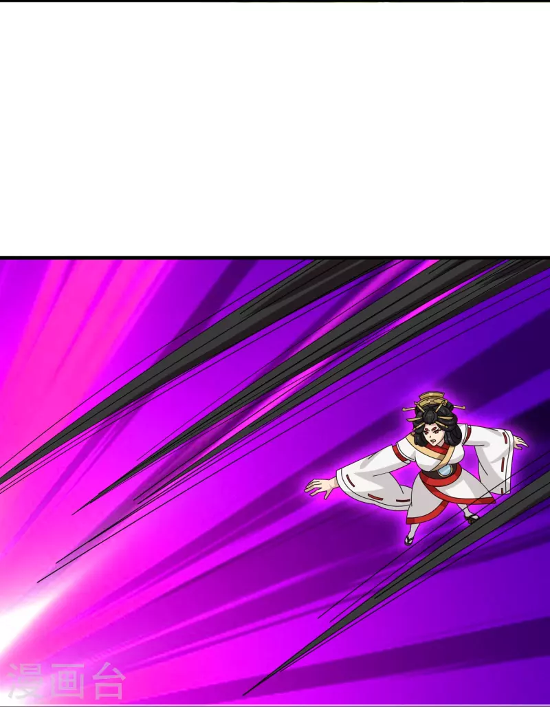 Read El Emperador Celestial de los Tiempos Primordiales ES Manga Online