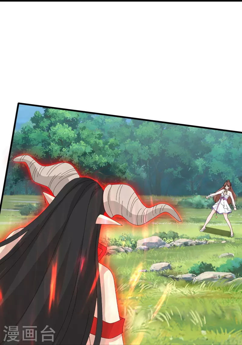 Read El Emperador Celestial de los Tiempos Primordiales ES Manga Online
