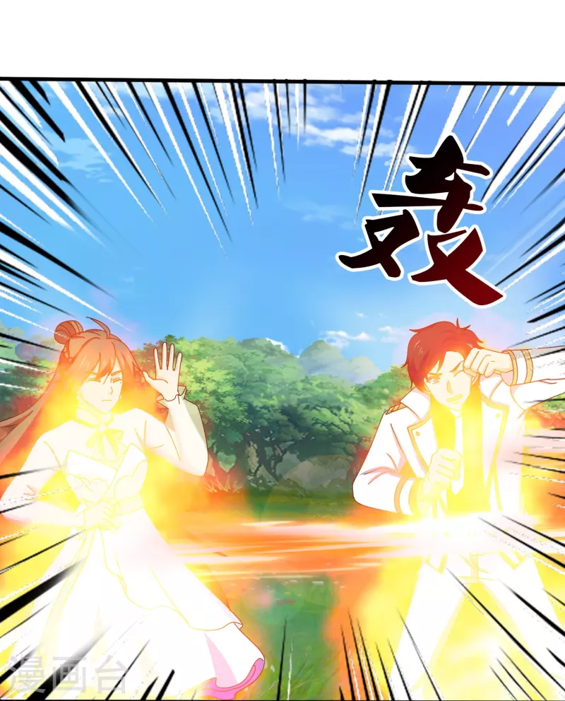 Read El Emperador Celestial de los Tiempos Primordiales ES Manga Online