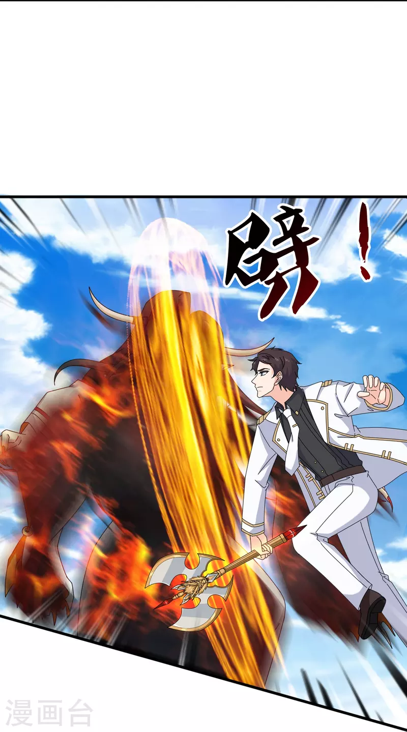 Read El Emperador Celestial de los Tiempos Primordiales ES Manga Online