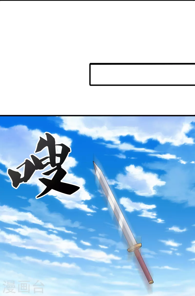Read El Emperador Celestial de los Tiempos Primordiales ES Manga Online