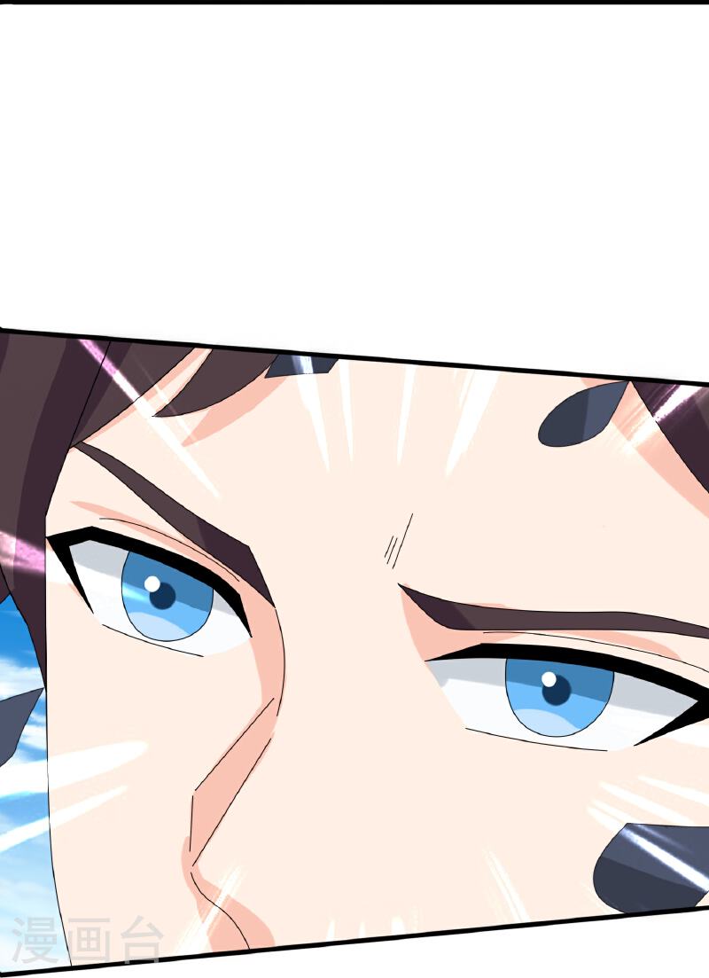 Read El Emperador Celestial de los Tiempos Primordiales ES Manga Online