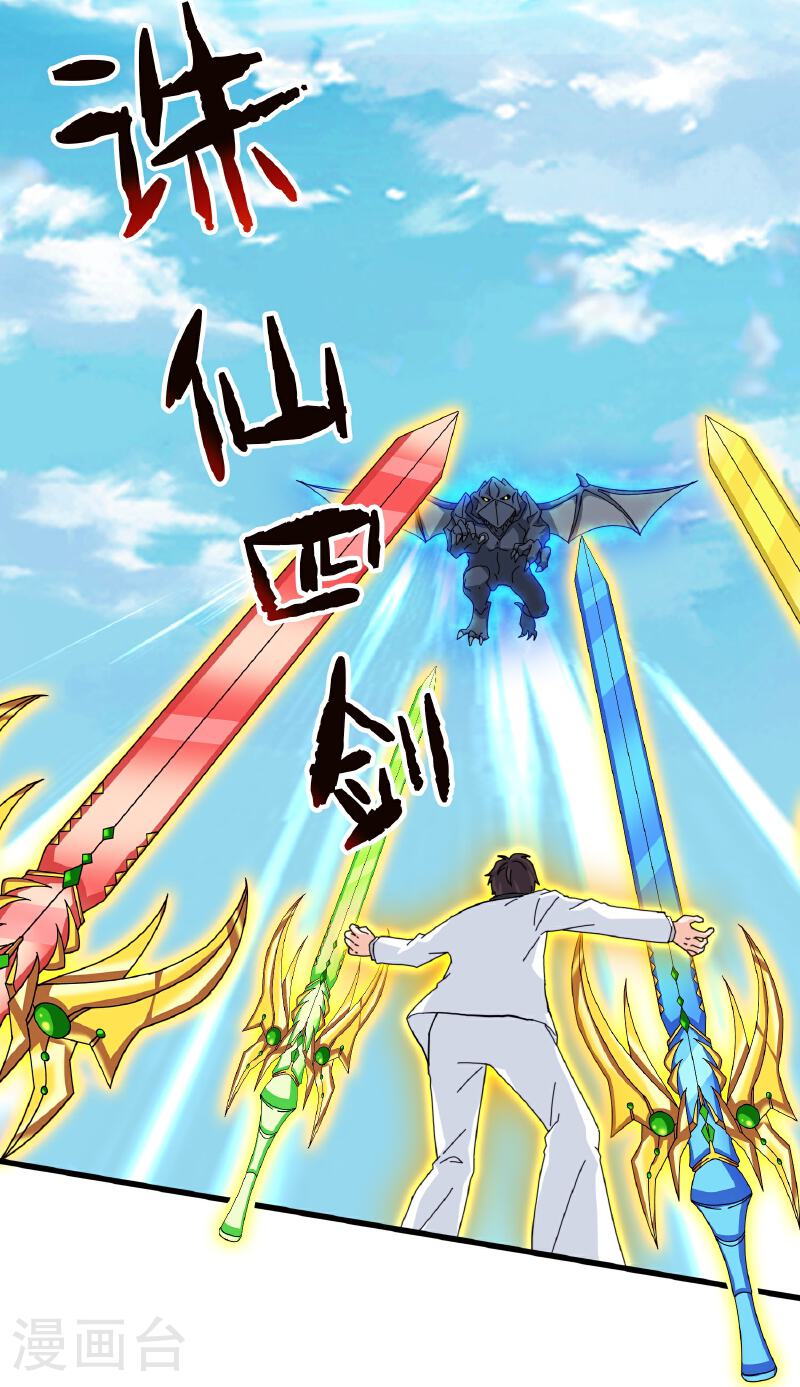 Read El Emperador Celestial de los Tiempos Primordiales ES Manga Online