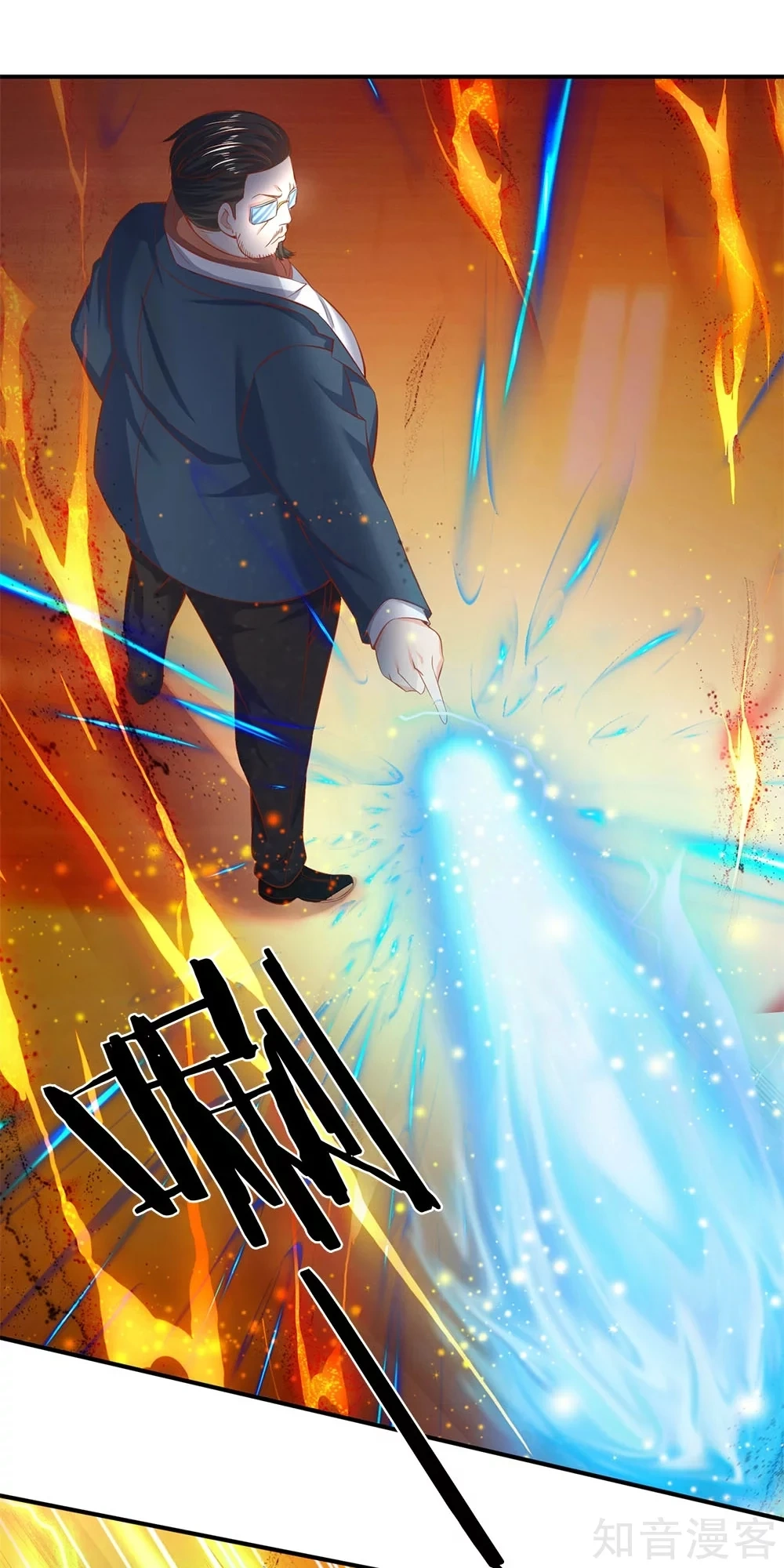 Read El Emperador Celestial de los Tiempos Primordiales ES Manga Online