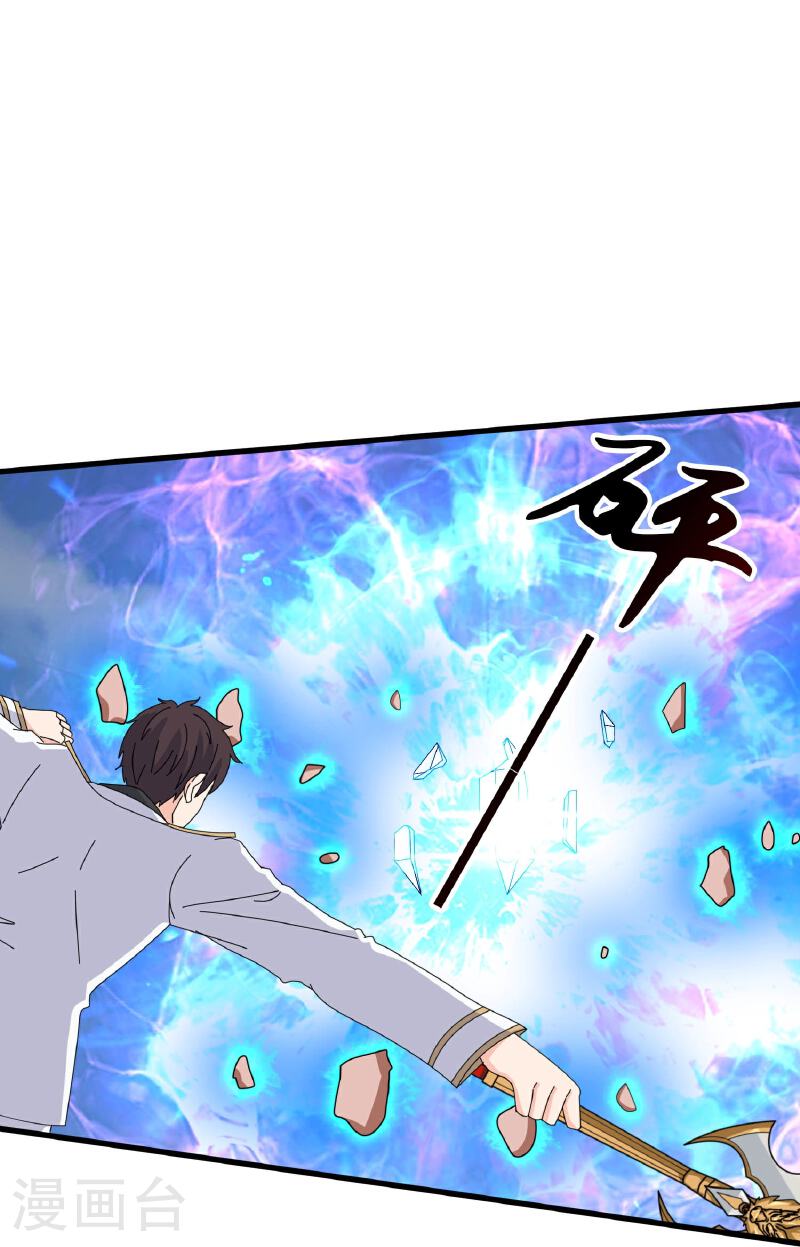 Read El Emperador Celestial de los Tiempos Primordiales ES Manga Online