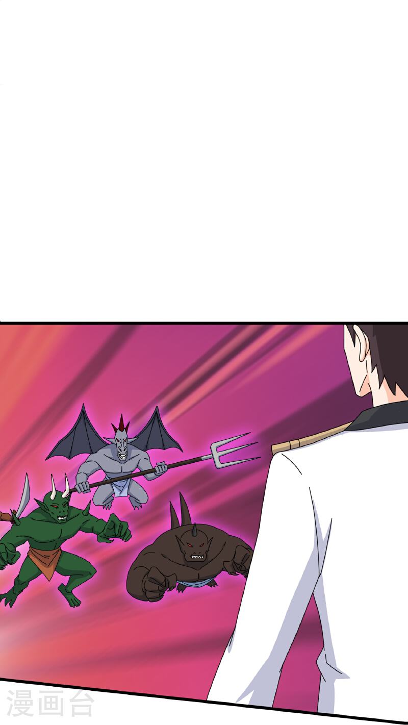 Read El Emperador Celestial de los Tiempos Primordiales ES Manga Online