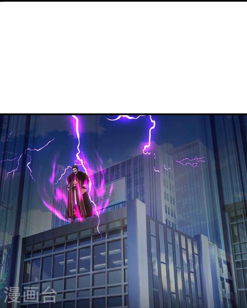 Read El Emperador Celestial de los Tiempos Primordiales ES Manga Online