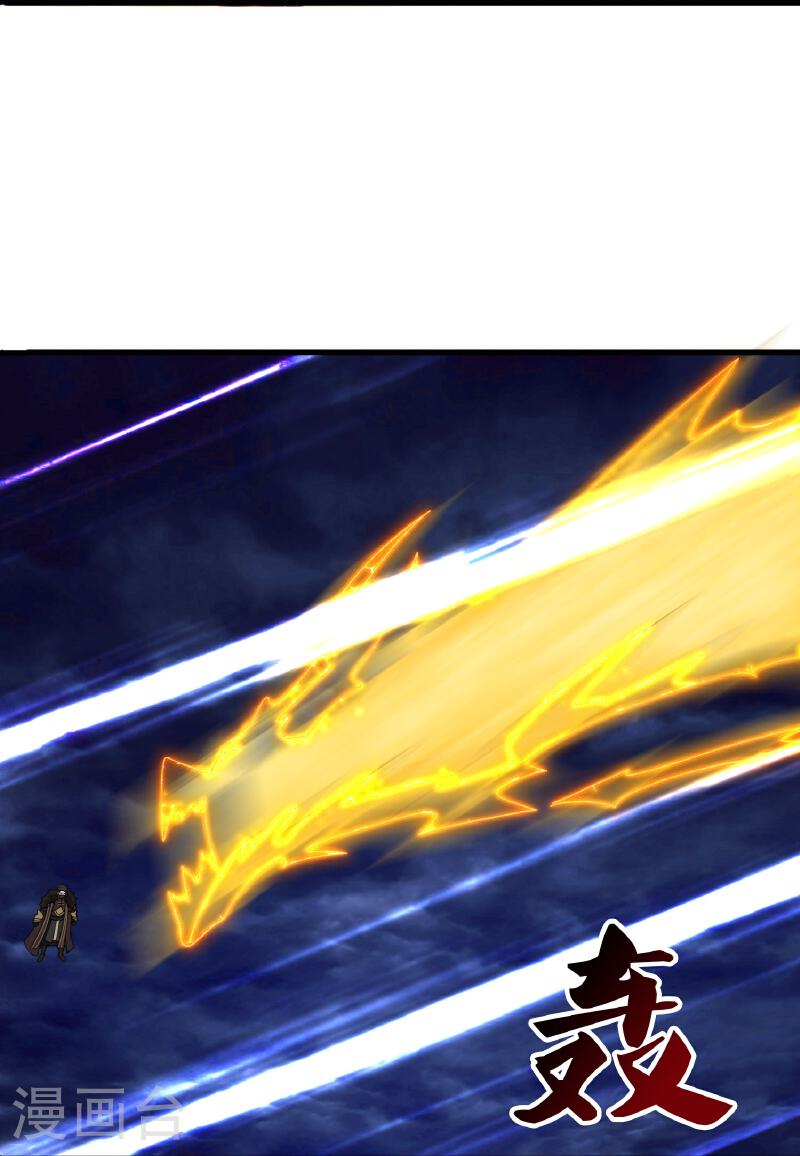 Read El Emperador Celestial de los Tiempos Primordiales ES Manga Online