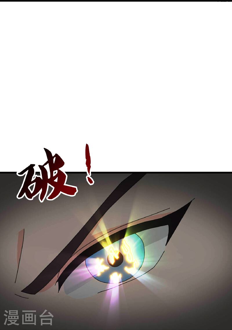 Read El Emperador Celestial de los Tiempos Primordiales ES Manga Online