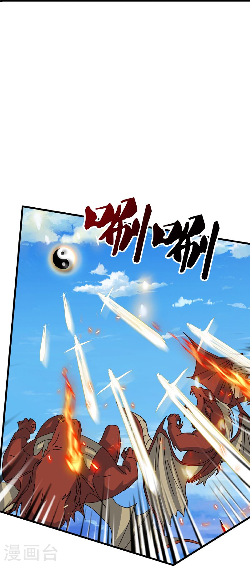 Read El Emperador Celestial de los Tiempos Primordiales ES Manga Online