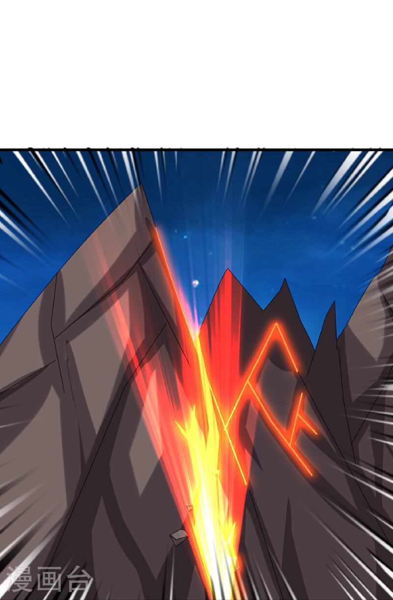 Read El Emperador Celestial de los Tiempos Primordiales ES Manga Online