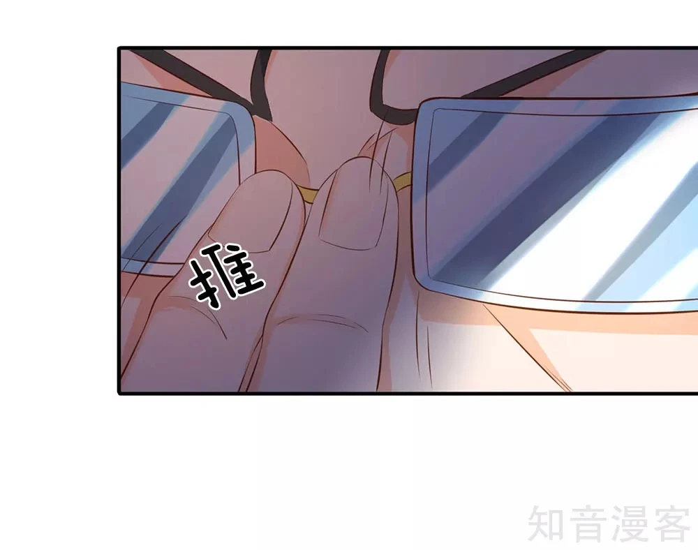 Read El Emperador Celestial de los Tiempos Primordiales ES Manga Online