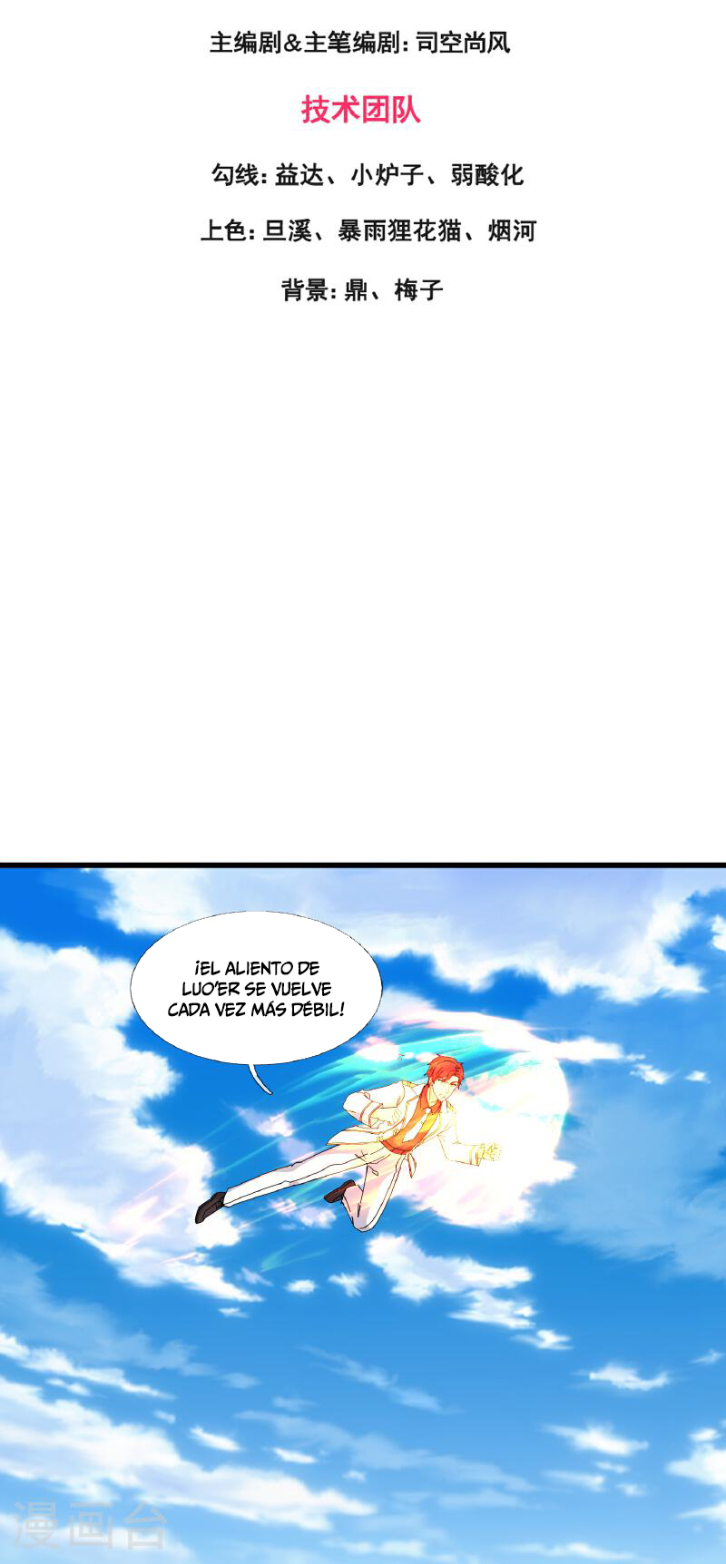 Read El Emperador Celestial de los Tiempos Primordiales ES Manga Online