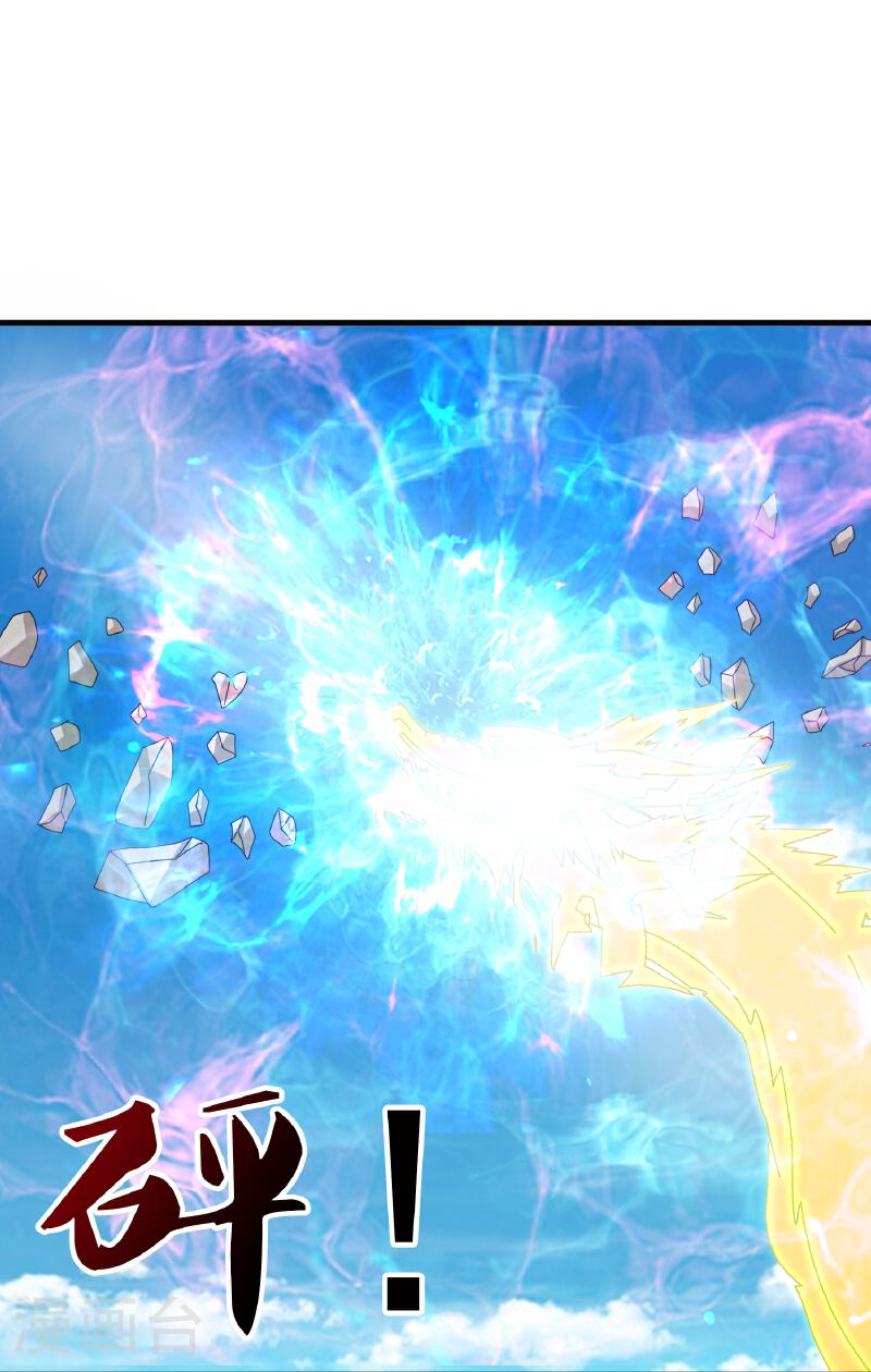 Read El Emperador Celestial de los Tiempos Primordiales ES Manga Online