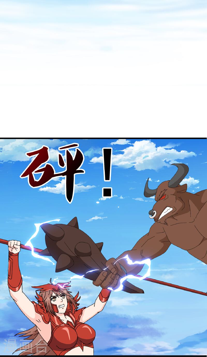 Read El Emperador Celestial de los Tiempos Primordiales ES Manga Online