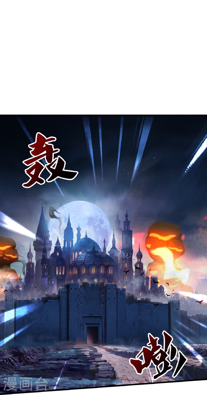 Read El Emperador Celestial de los Tiempos Primordiales ES Manga Online