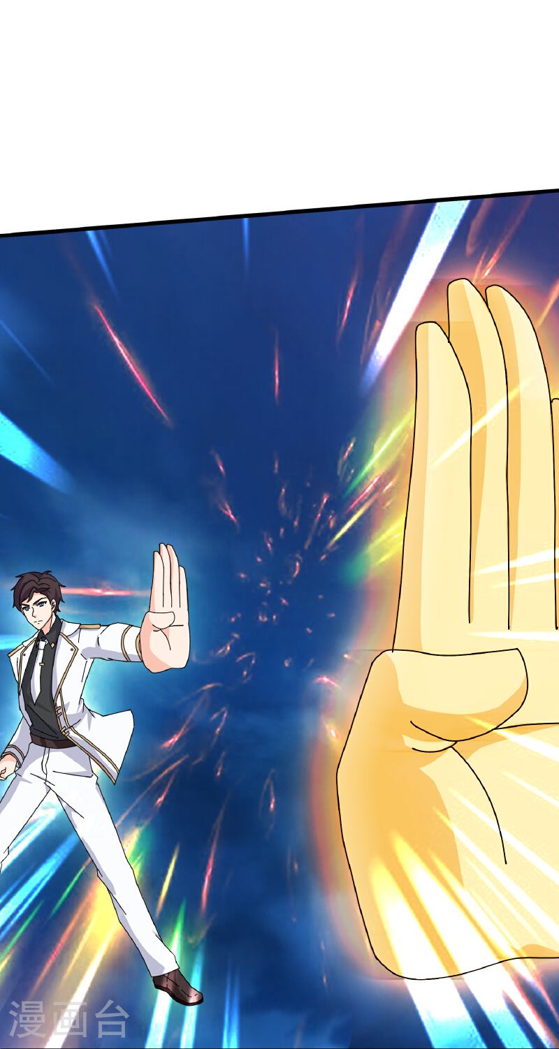 Read El Emperador Celestial de los Tiempos Primordiales ES Manga Online