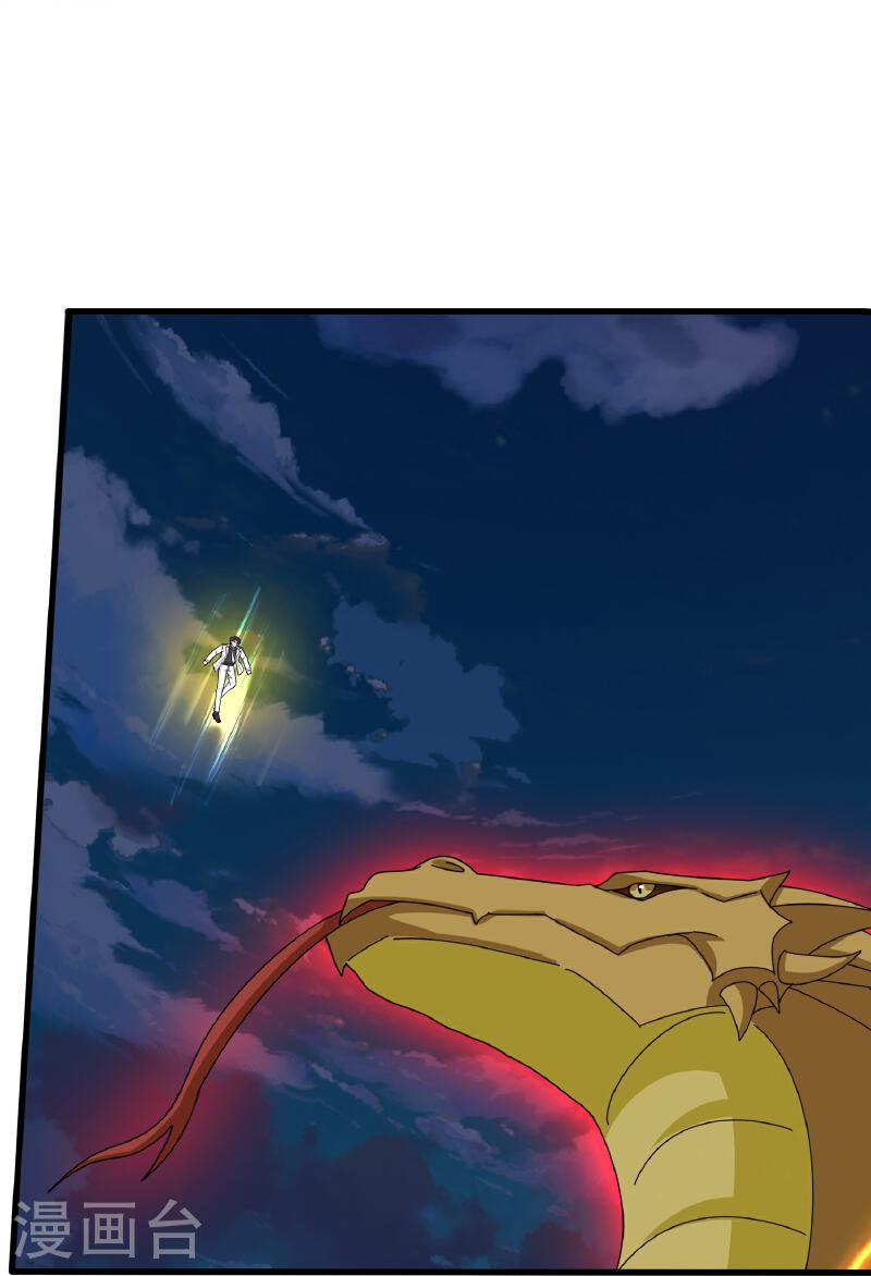 Read El Emperador Celestial de los Tiempos Primordiales ES Manga Online
