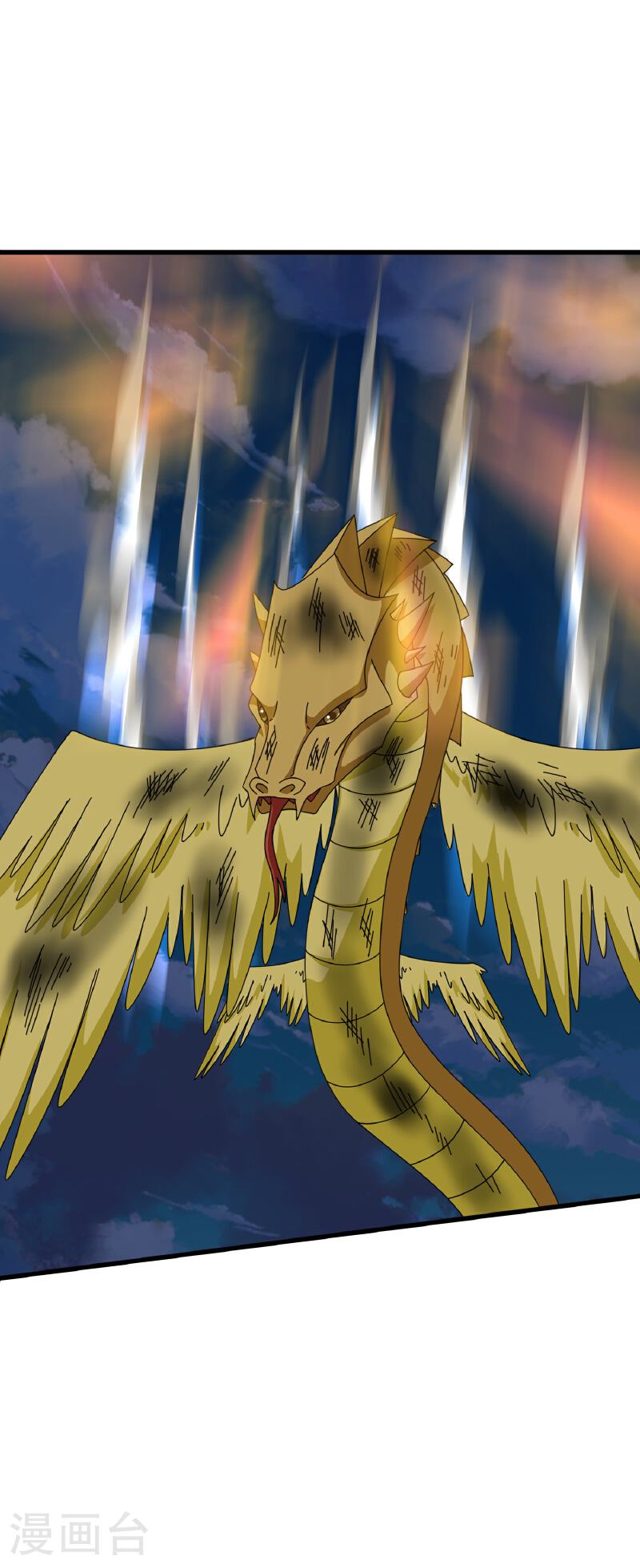 Read El Emperador Celestial de los Tiempos Primordiales ES Manga Online