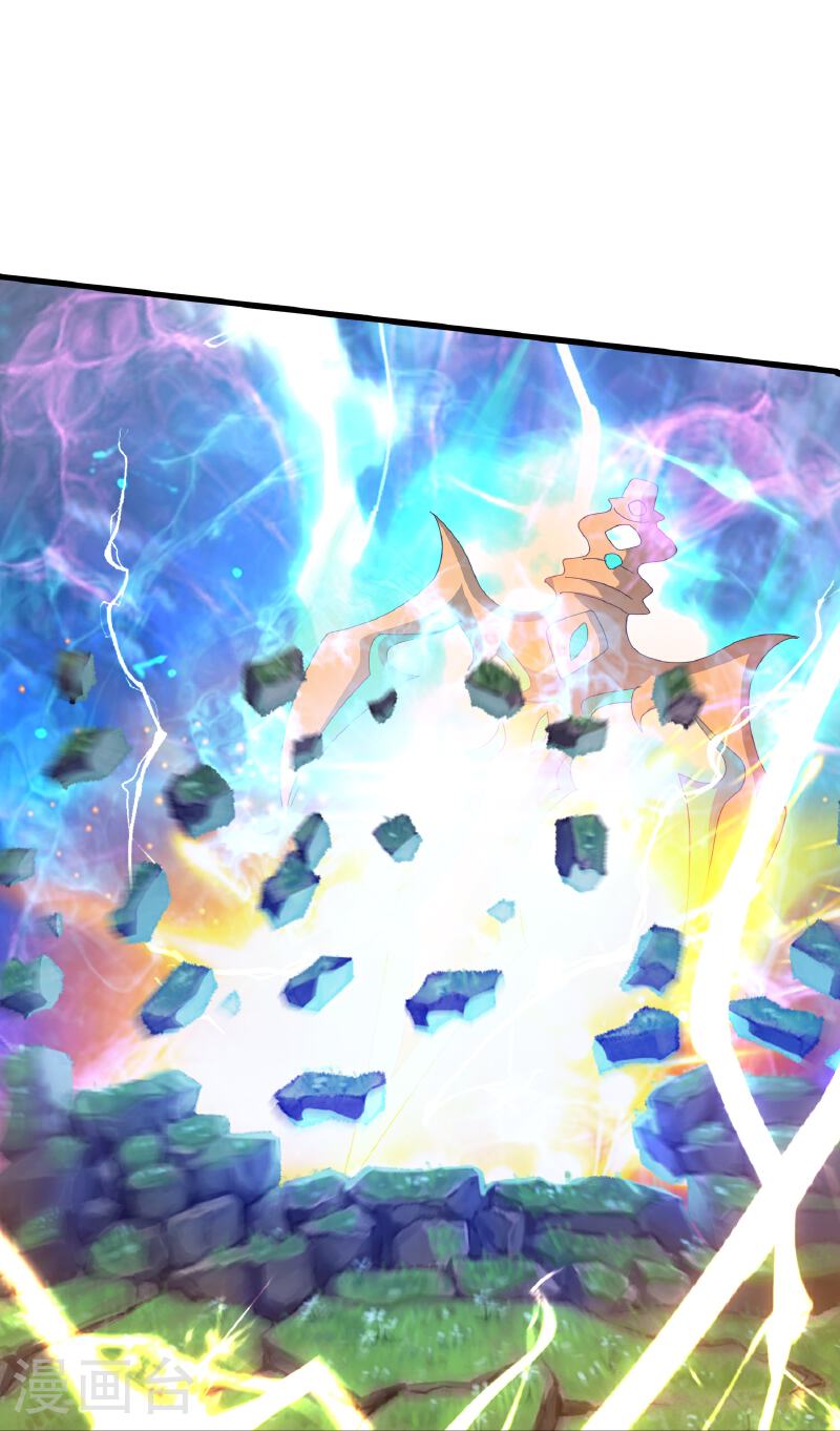 Read El Emperador Celestial de los Tiempos Primordiales ES Manga Online