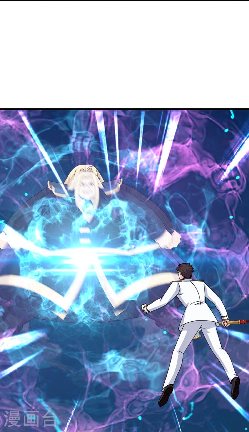 Read El Emperador Celestial de los Tiempos Primordiales ES Manga Online