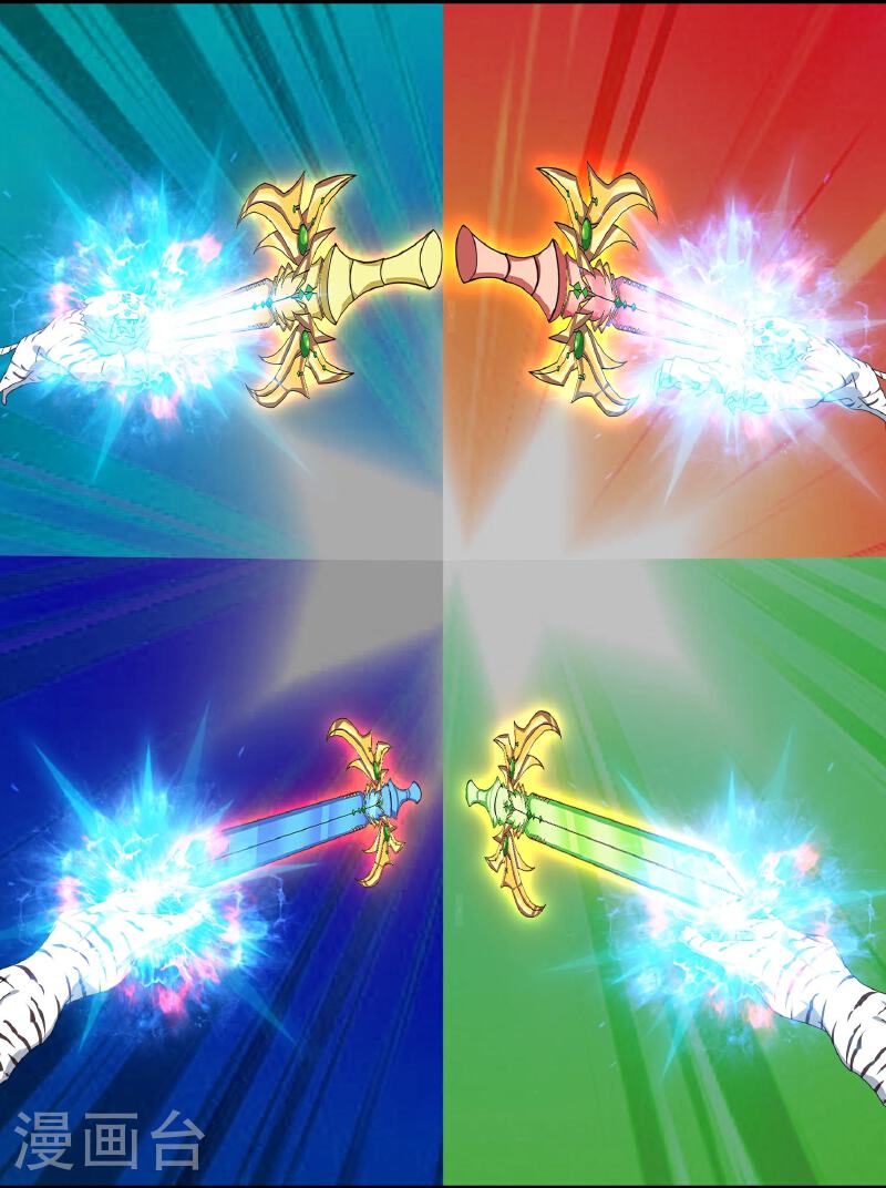 Read El Emperador Celestial de los Tiempos Primordiales ES Manga Online