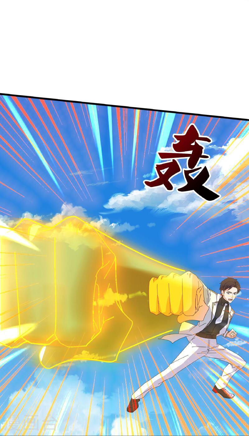 Read El Emperador Celestial de los Tiempos Primordiales ES Manga Online