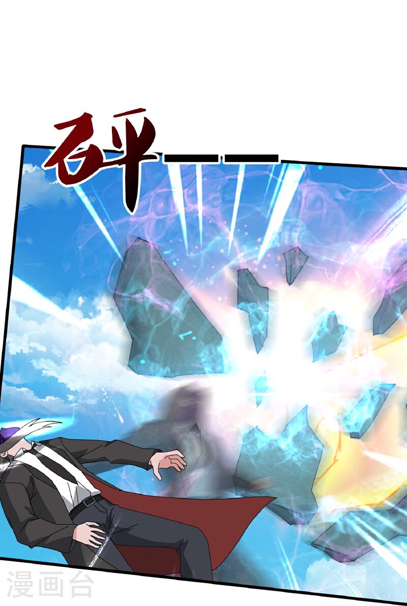 Read El Emperador Celestial de los Tiempos Primordiales ES Manga Online