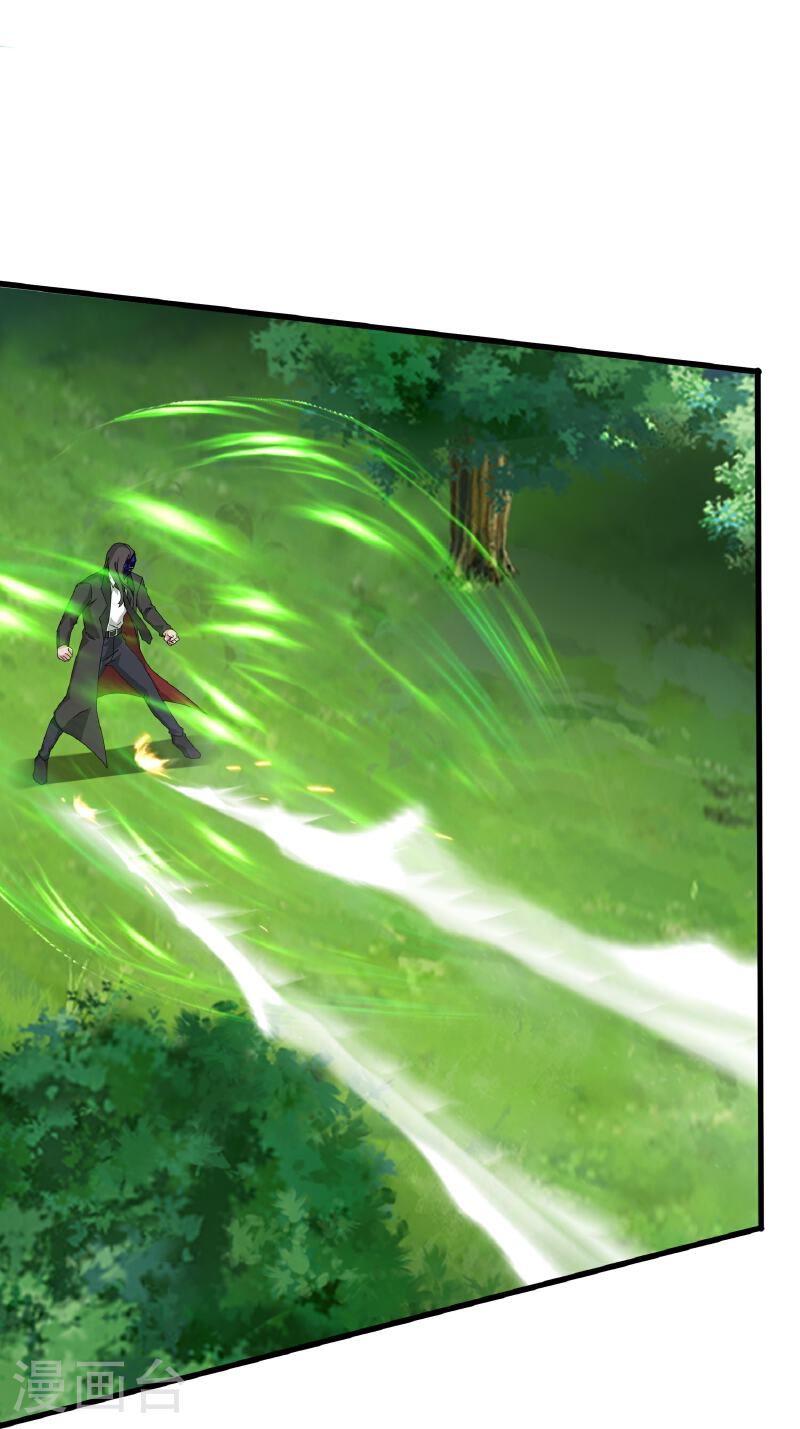 Read El Emperador Celestial de los Tiempos Primordiales ES Manga Online