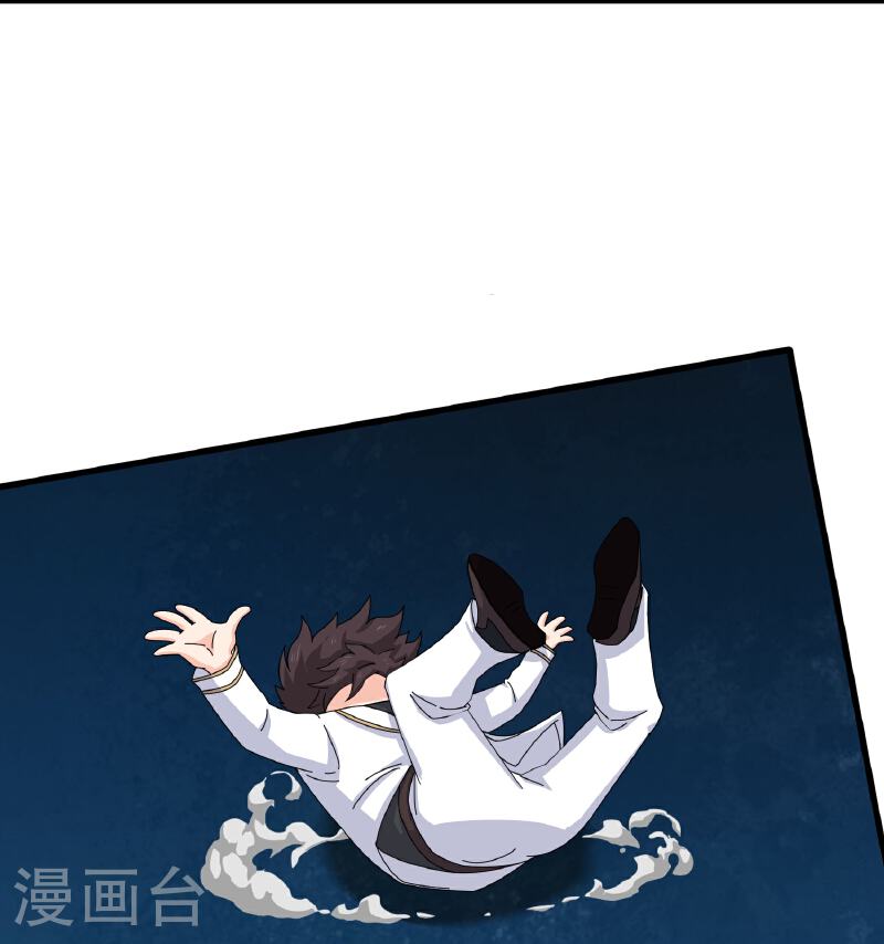 Read El Emperador Celestial de los Tiempos Primordiales ES Manga Online