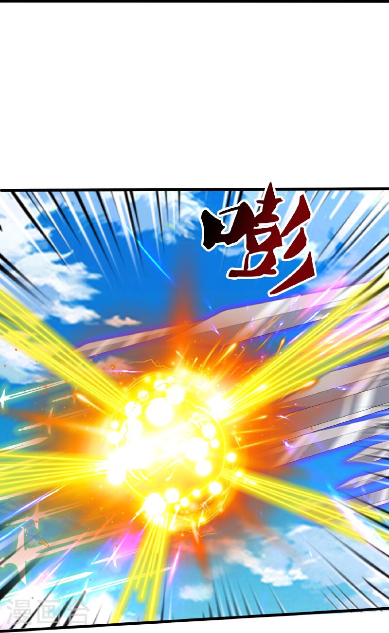 Read El Emperador Celestial de los Tiempos Primordiales ES Manga Online