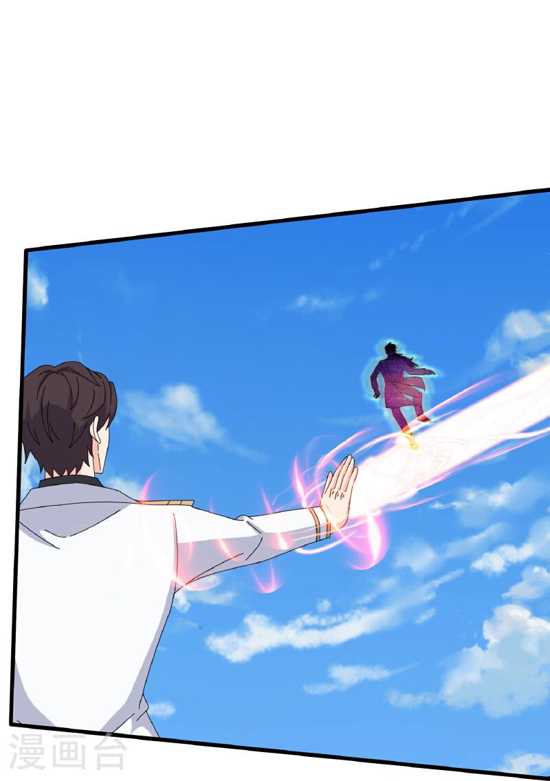 Read El Emperador Celestial de los Tiempos Primordiales ES Manga Online