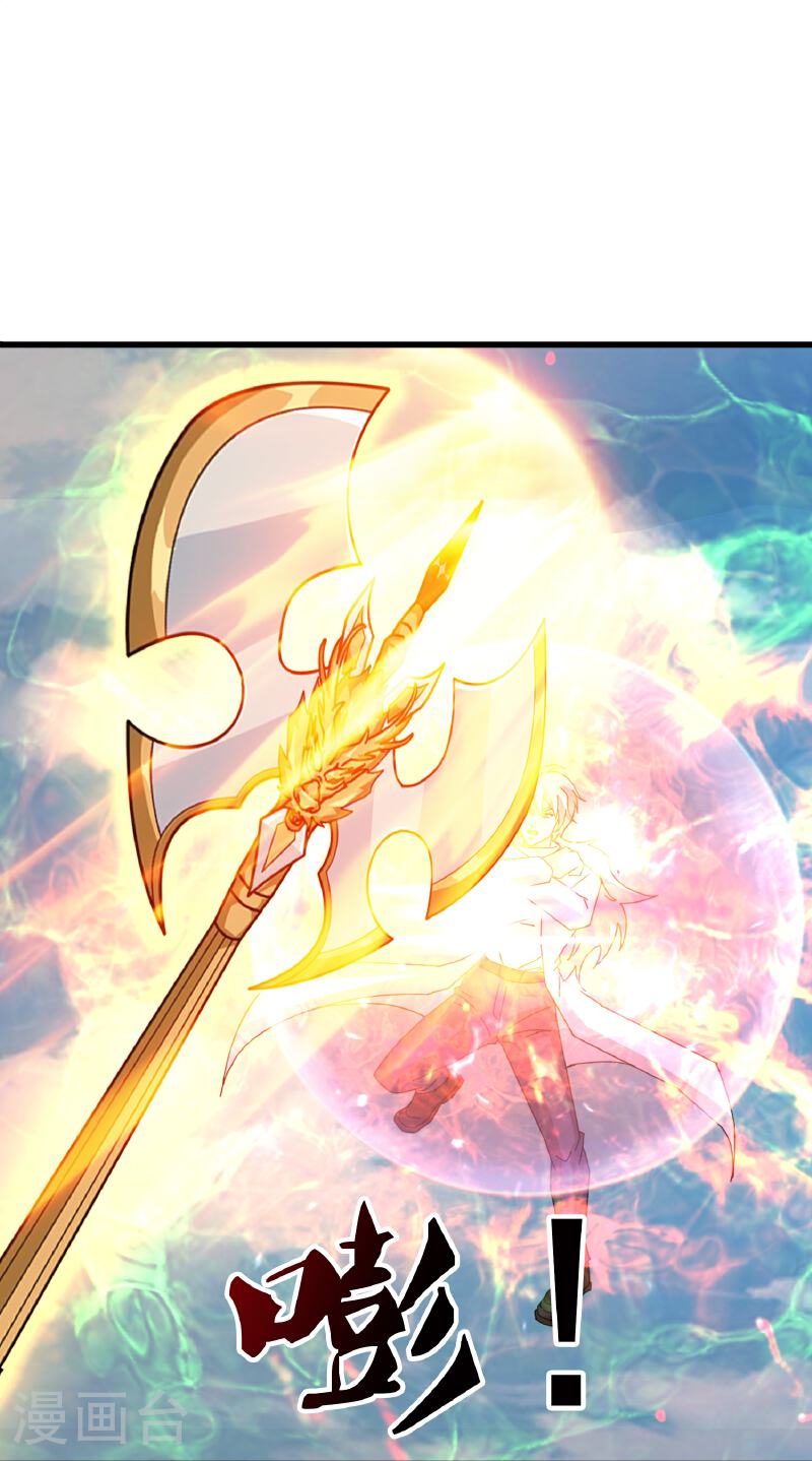 Read El Emperador Celestial de los Tiempos Primordiales ES Manga Online