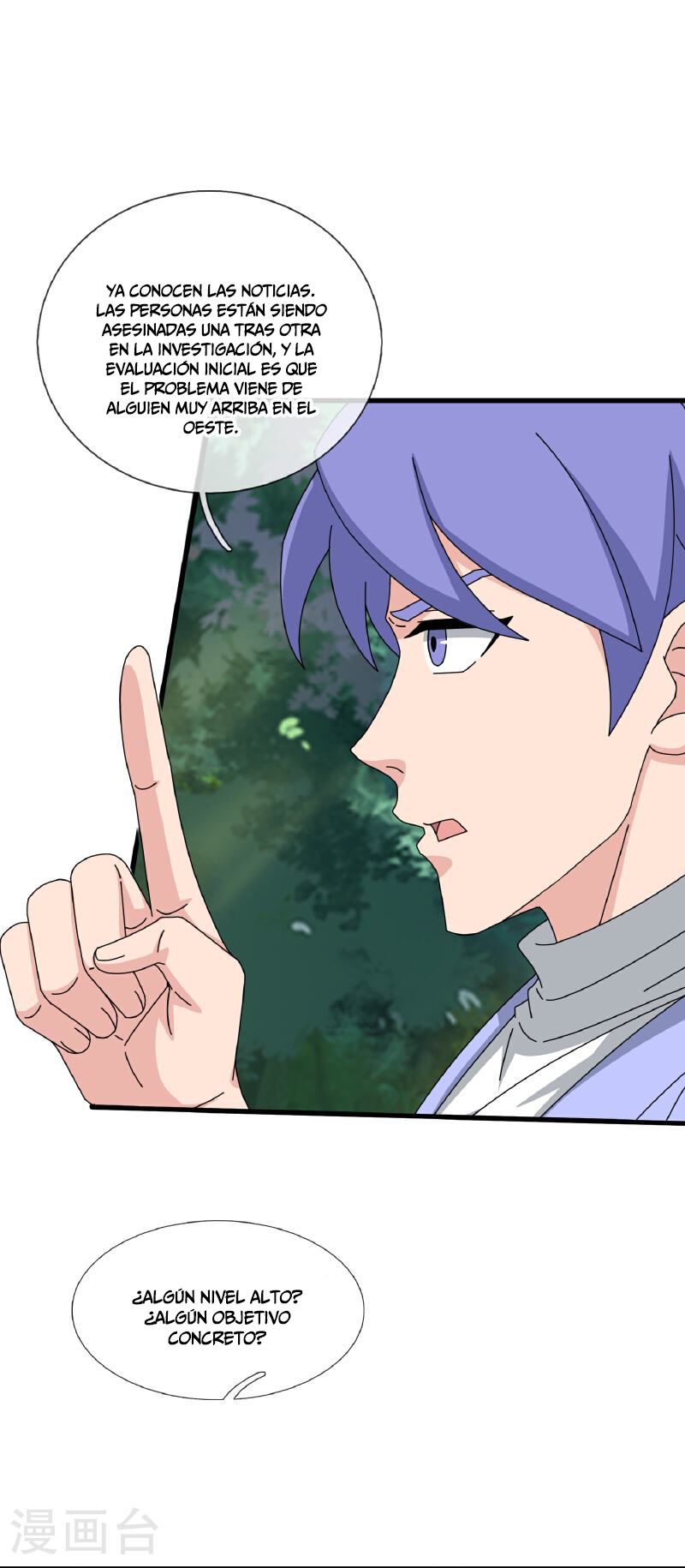 Read El Emperador Celestial de los Tiempos Primordiales ES Manga Online