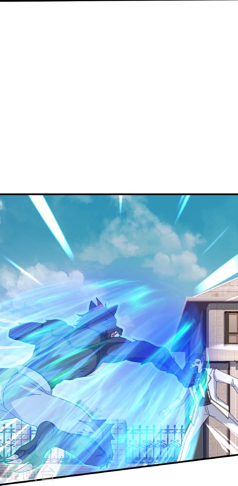 Read El Emperador Celestial de los Tiempos Primordiales ES Manga Online