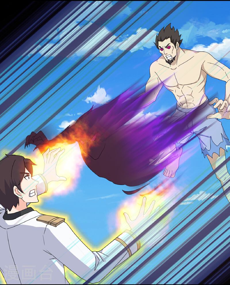 Read El Emperador Celestial de los Tiempos Primordiales ES Manga Online