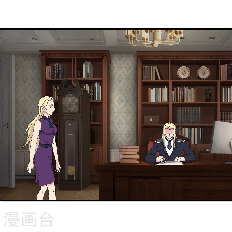 Read El Emperador Celestial de los Tiempos Primordiales ES Manga Online