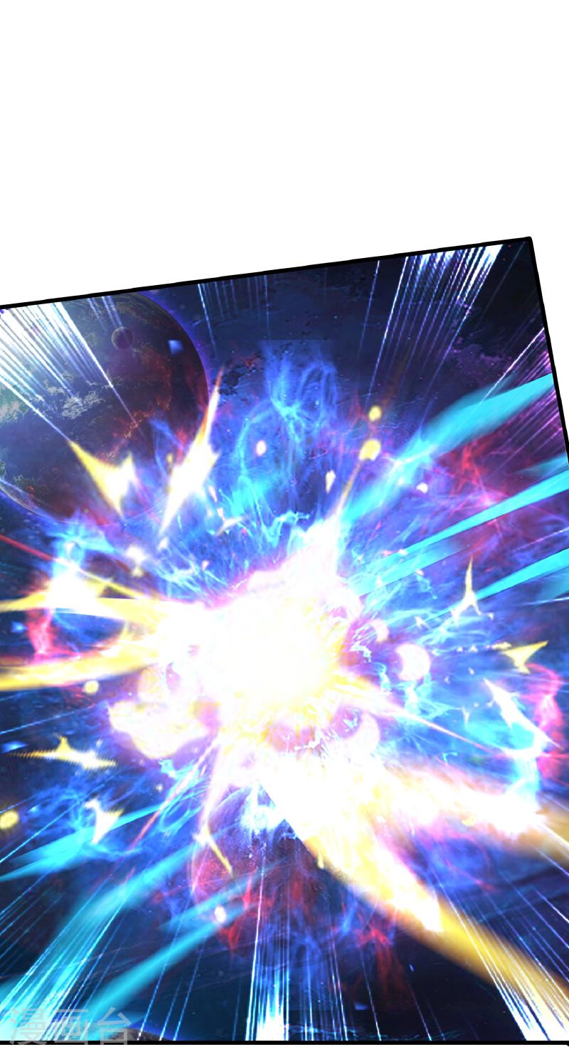 Read El Emperador Celestial de los Tiempos Primordiales ES Manga Online