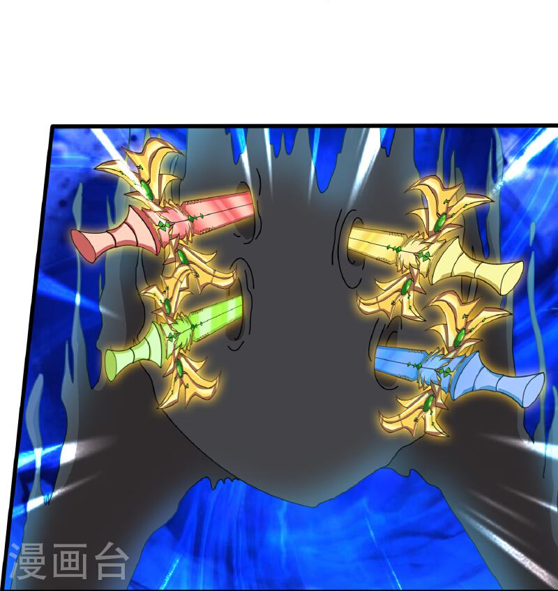 Read El Emperador Celestial de los Tiempos Primordiales ES Manga Online