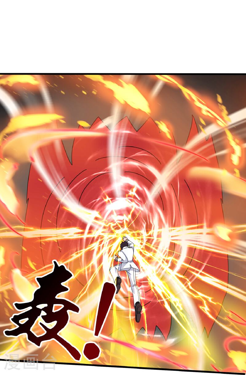 Read El Emperador Celestial de los Tiempos Primordiales ES Manga Online